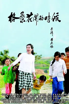 刺激的农村性事